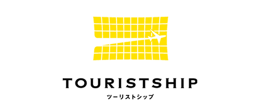 （一社）ツーリストシップ